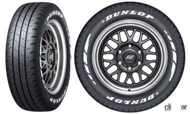 Did This Not Exist Until Now? DUNLOP’s First White-Letter Tire Brings a Fresh Look to One-Box Cars